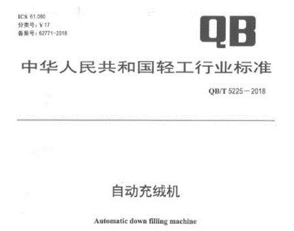 百聯(lián)主起草行業(yè)標(biāo)準(zhǔn)近日實(shí)施  鞏固行業(yè)地位促行業(yè)發(fā)展