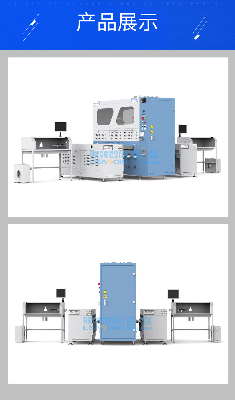 全自動(dòng)稱(chēng)重絨棉一體機(jī)DF-2805X